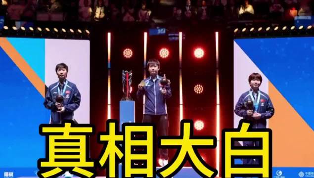 亚洲杯女单决赛慢镜证实孙颖莎擦边球争议