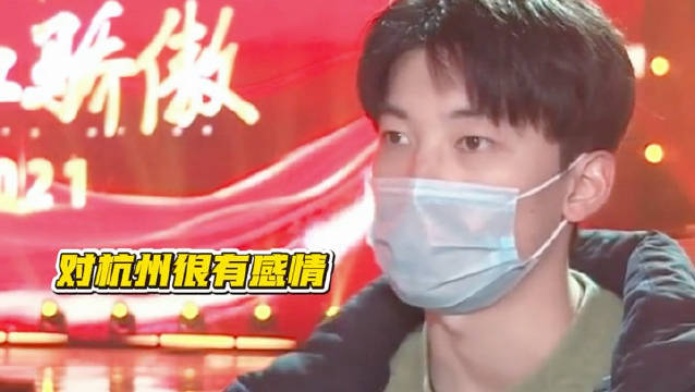 汪顺谈家乡生活节奏，竹林风声换秒表嘀嗒