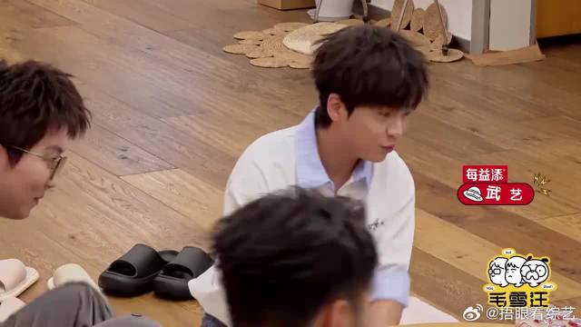 武艺解释巡演周边设计，不料竟被李雪琴当场问住，海涛赶忙解围