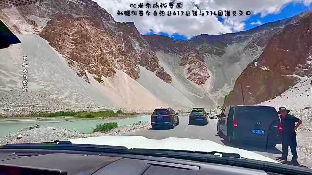 好美的帕米尔高原