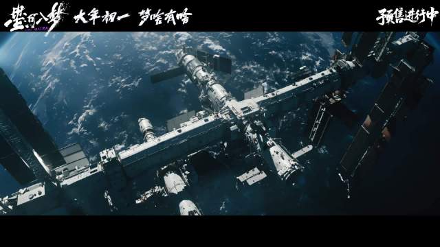 星河入梦发布梦境危机版预告，王鹤棣宋茜大年初一破局