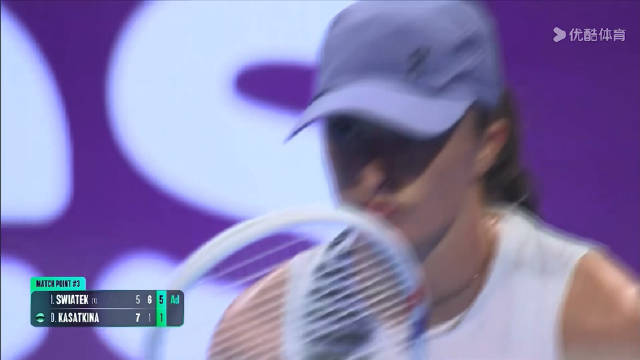 斯瓦泰克逆转卡萨金娜晋级多哈站八强，将战萨卡里