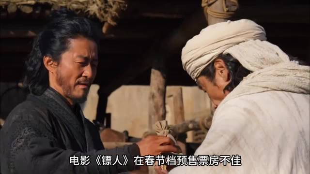 春节档预售票房不及去年，流量主演效应减弱