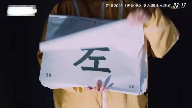 张真源伸出的腿离白鹿太近，曾舜晞一下就把他腿推开了，真护妻狂