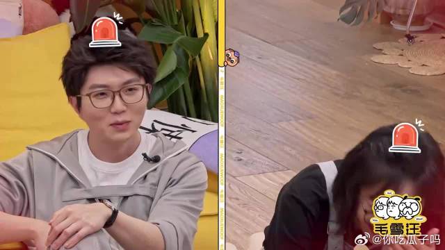 刘端端社交恐怖分子，给付辛博打视频，现场交朋友太尬了