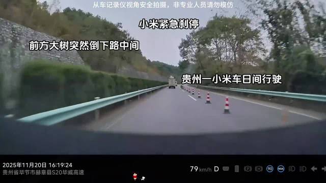 小爱同学：好好看，好好学，这就是操控的魅力 小米YU7