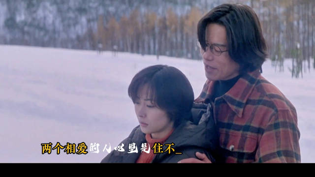 你好吗？我很好！《情书》里极致的暗恋与遗憾