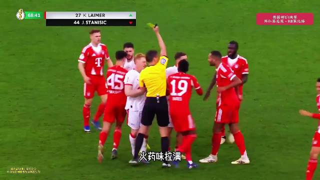 凯恩点射迪亚斯单刀，拜仁2-0莱比锡晋级德国杯四强