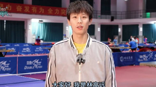 林高远用粤语拜年