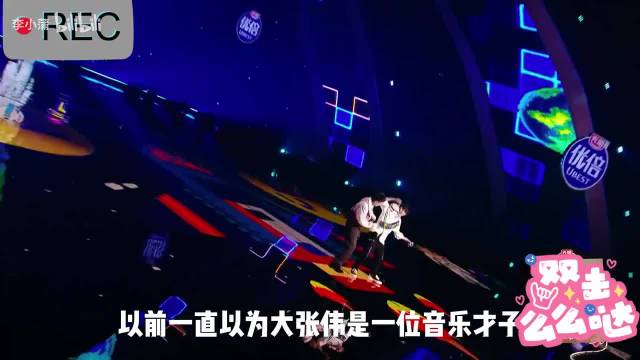 原来在王菲眼里大张伟是这样的人，难怪深受高冷王菲的喜爱