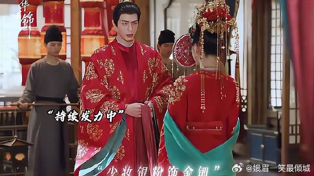 大婚江绪三诗却扇礼，字字句句都是俩人过往