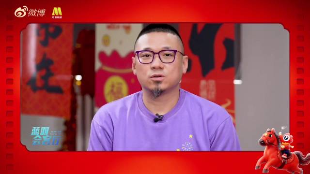 主创在《蓝羽会客厅》给全国观众送马年专属祝福！