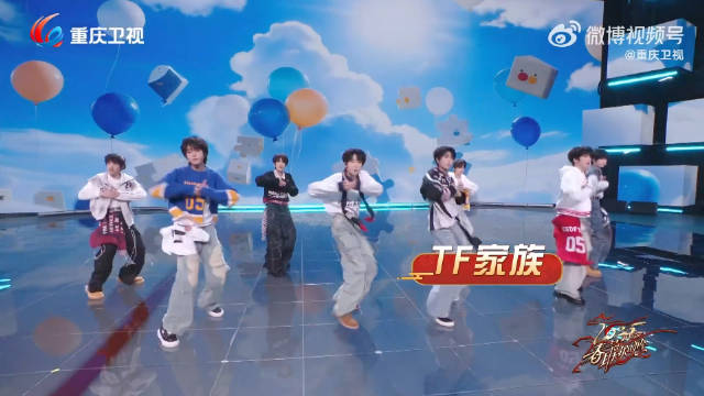 TF四代2026川渝春晚2月15日开演，张桂源等8人献舞台