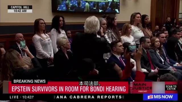 爱泼斯坦案受害者们聚集发声