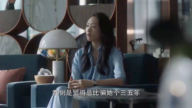 三十而已王漫妮恋总裁遭顾佳拆穿发火