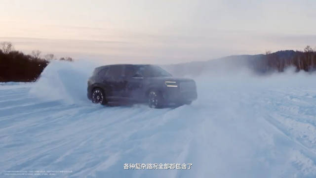 极氪8X启动3万公里环中国路测，挑战极端地貌验证硬核实力