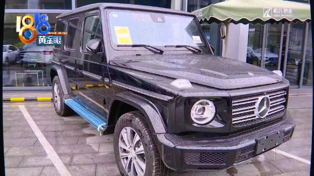 卖掉奔驰大G后保养套餐不能退 合同有没有瑕疵？