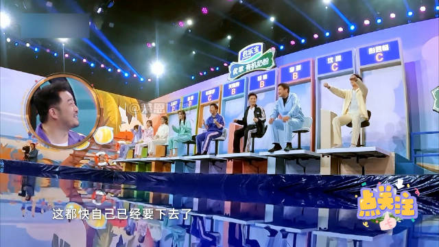 王牌对王牌众星落水猜题，沈腾关晓彤李晨唐嫣宋亚轩沙溢华晨宇杨迪彭昱畅爆笑互动