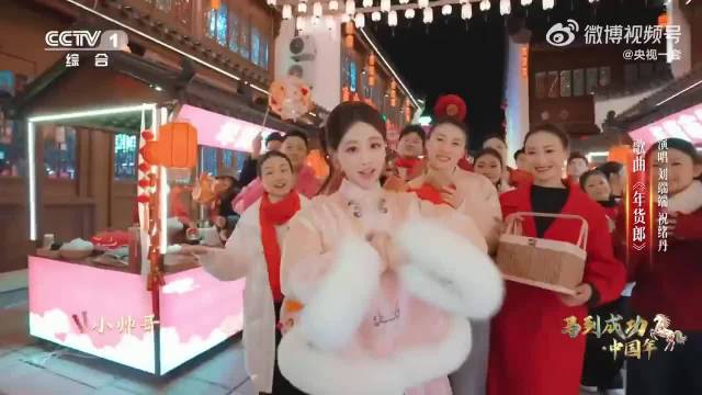 祝绪丹跨年舞台双台亮相引粉丝期待