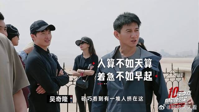 难怪刘诗诗扛不住！吴奇隆对导演撒娇，可爱