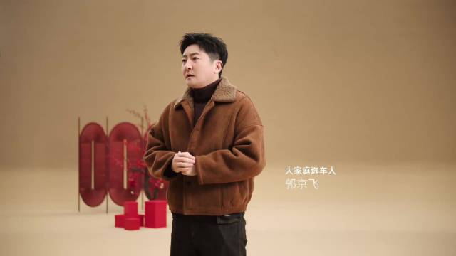 郭京飞一人分饰两角演绎全家出游心动瞬间