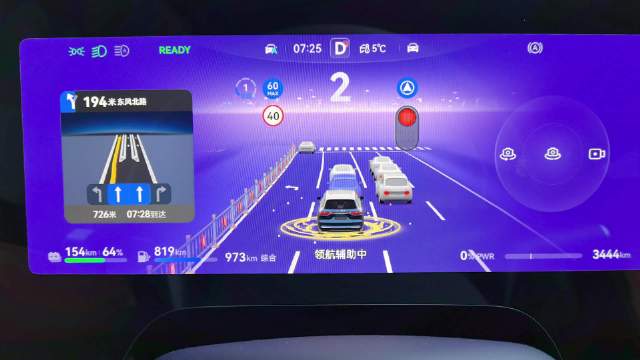 鸿蒙智行的ADS新年主题上线啦