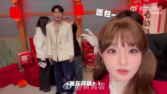 面包、面包，朋哥暖心的呼唤着黄霄雲，并给予了她最真诚的赞美与鼓励