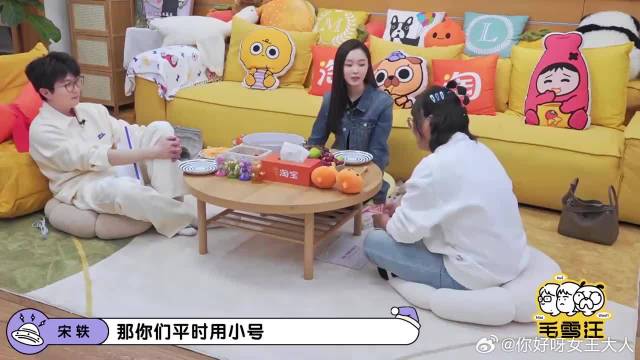原来明星也会八卦！宋轶还会询问同行，李雪琴：都爱八卦