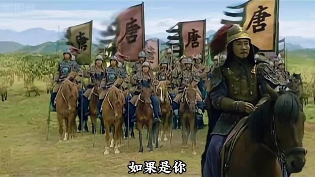 贞观之治：罗艺叛乱，李世民得知后竟然没有丝毫慌张，反而喜笑颜开.