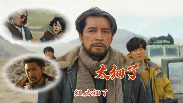 多杰失踪白菊等待，剧中草蛇灰线引关注