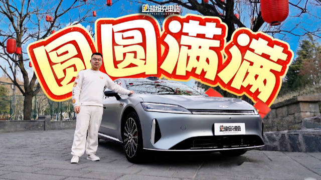 风云A9L北京严寒实测，智驾混动护航春节千里归途