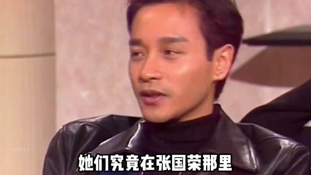 何赛飞刘嘉玲张柏芝追忆张国荣温暖印记