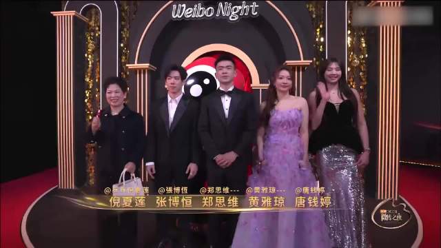 运动员也能这么美！黄雅琼花瓣礼服登场，宛如仙女下凡丨微博之夜