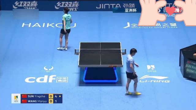 孙颖莎抬手平息观众喊声后王曼昱发球失误