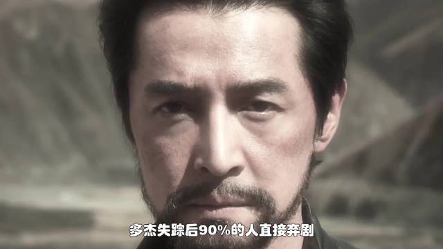 电视剧《生命树》第20集再现英雄牺牲，17年后骸骨终被寻回