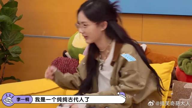 李一桐不愧是命定古装，拍的所有戏几乎都是，看呆李雪琴