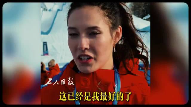 谷爱凌回应胜负观，称站上领奖台已是奇迹