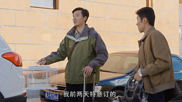 邵云飞17年情路坎坷，白菊再遇新欢孟耀辉