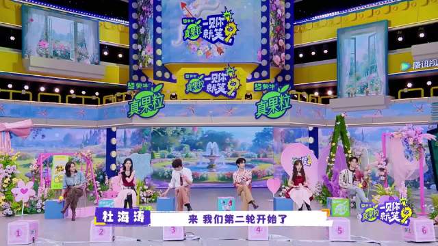 当孟子义遇上田嘉瑞，俩人直接在节目上干起来，何与都插不上话