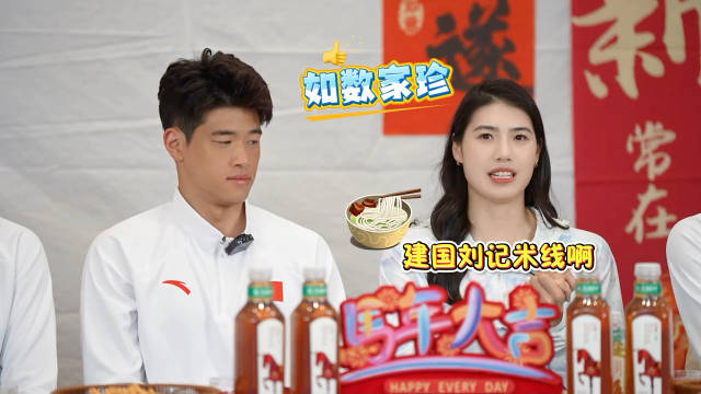 新春茶话会--霏姐推荐大家去吃徐州各种小吃啦