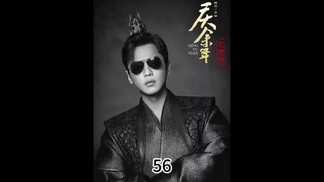 庆余年：长公主城府究竟有多深