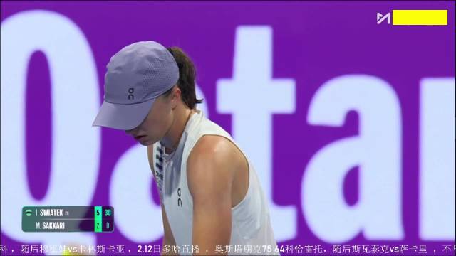 斯瓦泰克6:2速胜首盘,2:2后状态全面爆发