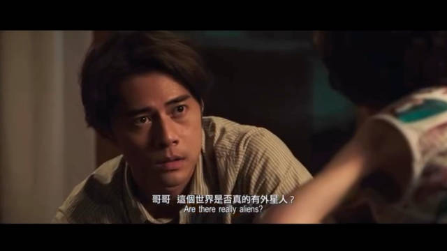 《再见UFO》发布首条预告，蔡卓妍等主演，获香港电影评论学会大奖