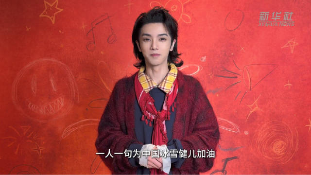 华晨宇为中国冬奥健儿加油，祝福勇闯巅峰