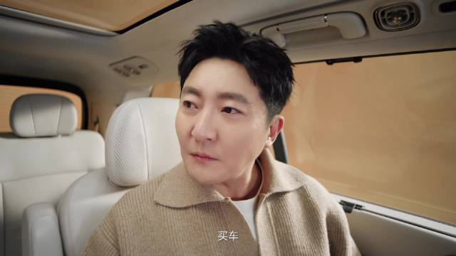 郭京飞幽默演绎全家想象，温馨画面展现产品温度