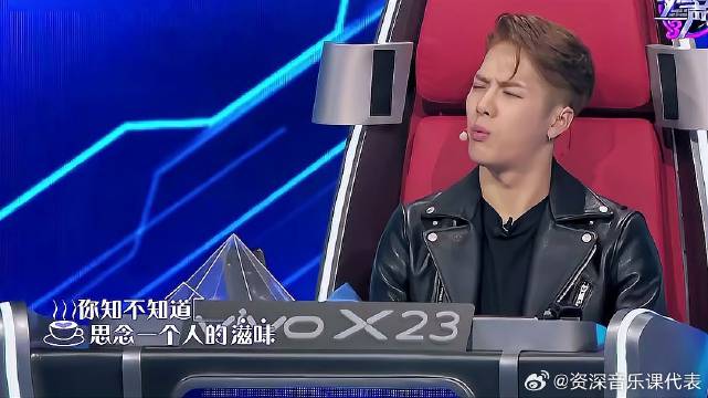 酷boy唱《思念谁》声音太磁性，王嘉尔超陶醉！