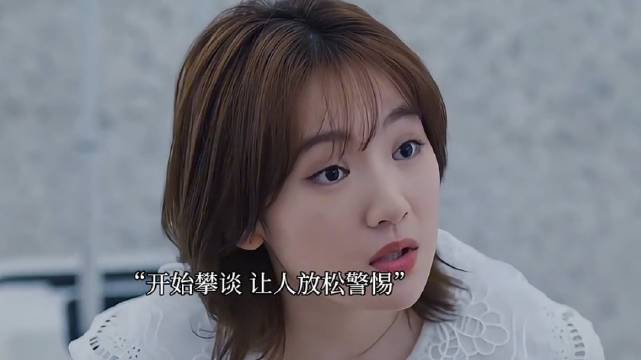 杨蓉聂远新剧《大河之水》警示提防陌生人热情陷阱