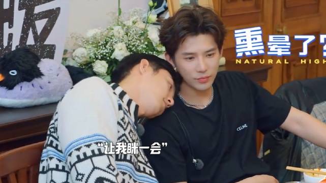 范丞丞写的一句话，吓得黄景瑜都不困了！ 现在就出发3