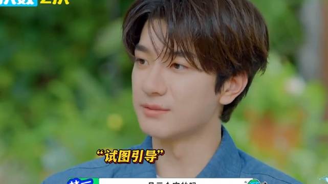 真的不要再给林一身份牌了，感觉他真的快碎了！ 地球超新鲜