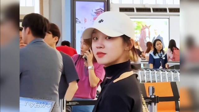 宋雨琦机场安检wink致人脸识别失败，网友调侃颜值过高系统犯难